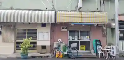 春慶寺(東京都)