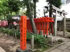 若宮八幡社の鳥居