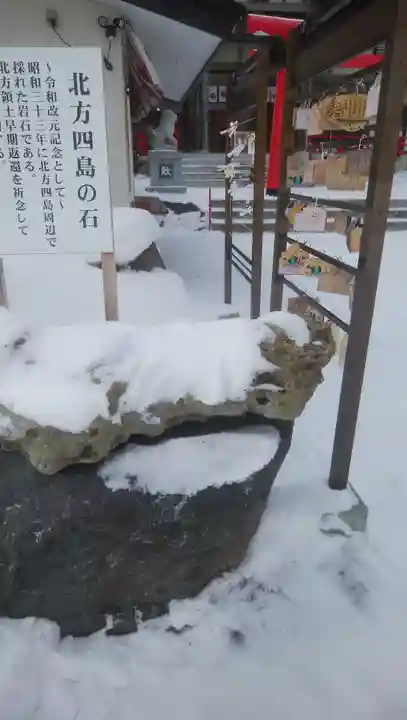 網走三吉神社のその他建物