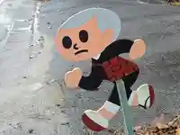 瑞光院(滋賀県)