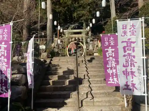 日光大室高龗神社(栃木県)