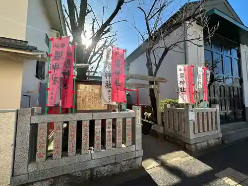 堰神社の鳥居