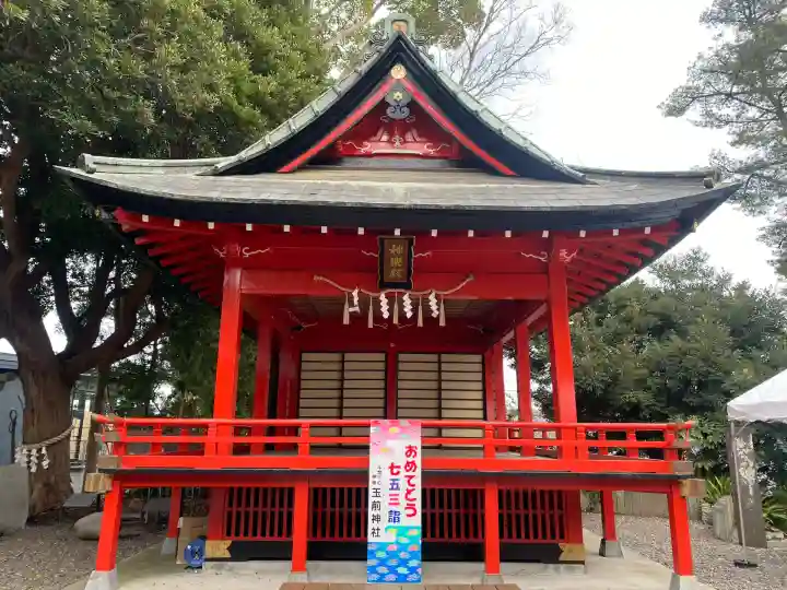 玉前神社(千葉県)