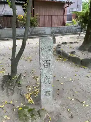 高牟神社（瀬古）(愛知県)