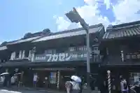 薬師神社(埼玉県)