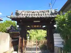 元興寺(奈良県)