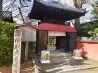 長建寺(京都府)
