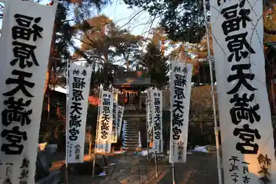 豊景神社の末社・摂社