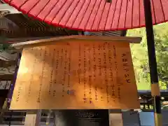 宝登山神社(埼玉県)