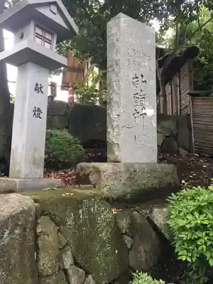 師岡熊野神社のその他建物
