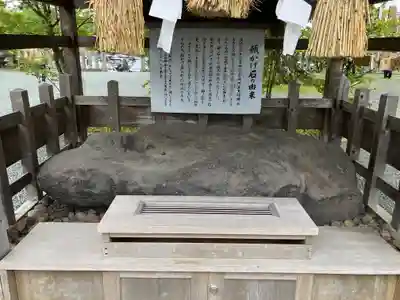 阿蘇神社(熊本県)