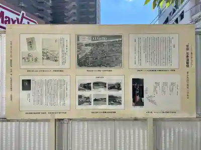 出来湯権現神社(静岡県)