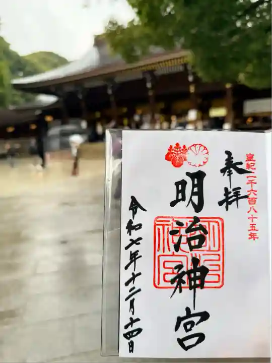 明治神宮(東京都)