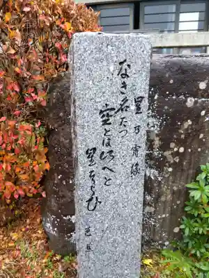 霊泉寺のその他建物