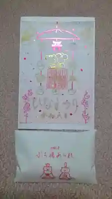 ひなまつり特別御朱印✨