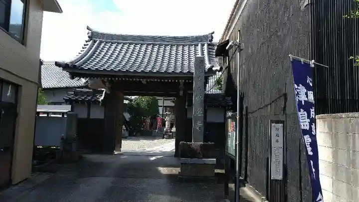 妙延寺の山門・神門