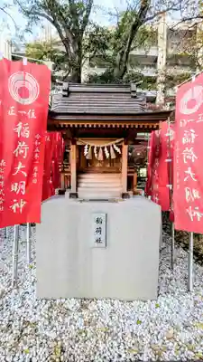 西久保八幡神社の末社・摂社