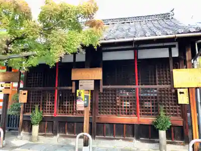 六道珍皇寺(京都府)