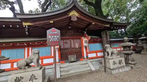 杭全神社(大阪府)