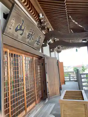 長楽寺のその他建物