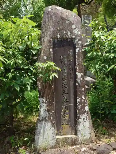 熊野若王子神社(京都府)