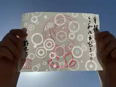 西方山極楽寺(岐阜県)