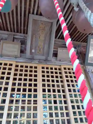 慶徳稲荷神社(福島県)