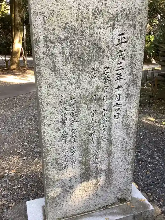 美濃國一宮 南宮大社のその他建物