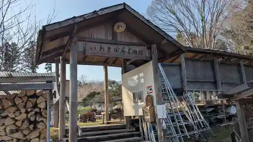 立鉾鹿島神社の周辺