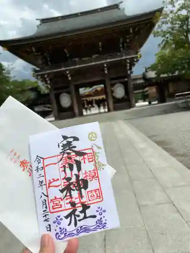 寒川神社の山門