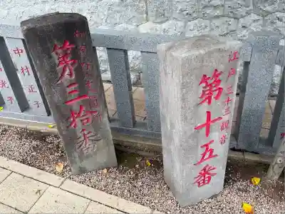 放生寺(東京都)