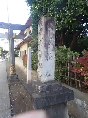 布多天神社(東京都)