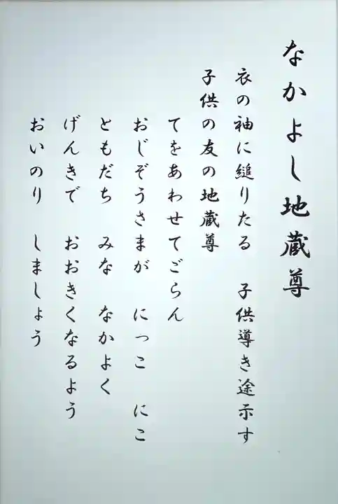 高照寺のその他建物