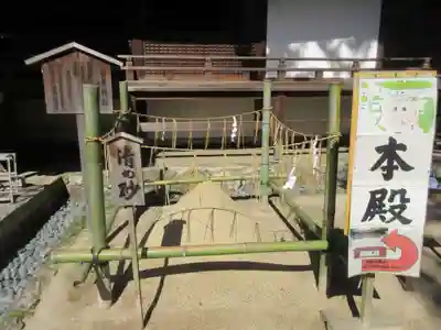 宇治上神社の本殿・本堂