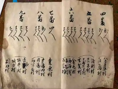 美奈宜神社(福岡県)