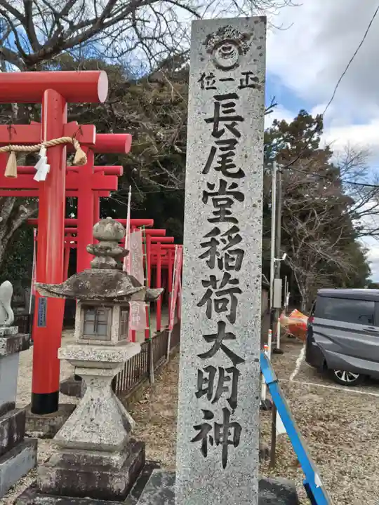 金井神社(三重県)