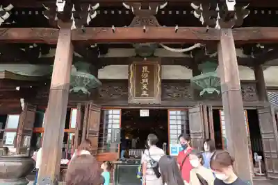 朝護孫子寺(奈良県)