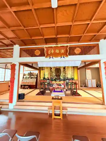 梅松山 満福寺の{uncategorized: "未分類", other: "その他", undefined: "問題あり", building: "その他建物", grave: "お墓", sacred_gate: "鳥居", guardian: "狛犬", statue: "像", buddha: "仏像", history: "歴史", nature: "自然", garden: "庭園", animal: "動物", pagoda: "塔", temizu: "手水舎", mountain_gate: "山門・神門", sanctuary: "本殿・本堂", subordinate: "末社・摂社", art: "芸術", scenery: "景色", jizo: "地蔵", ema: "絵馬", goshuin: "御朱印", omikuji: "おみくじ", items: "授与品その他", amulet: "お守り", goshuincho: "御朱印帳", eats: "食事", festival: "お祭り", votive_dance: "神楽", shichigosan: "七五三参", wedding: "結婚式", experience: "体験その他", initially: "初詣", around: "周辺", anti_infection: "感染症対策"}