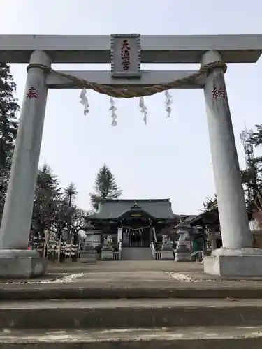 水海道天満宮の鳥居