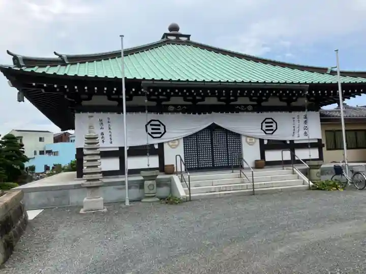 西光寺の本殿・本堂