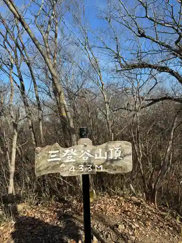 笠間稲荷神社(茨城県)