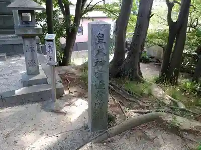 浅間社（鶴ヶ崎神社）のその他建物