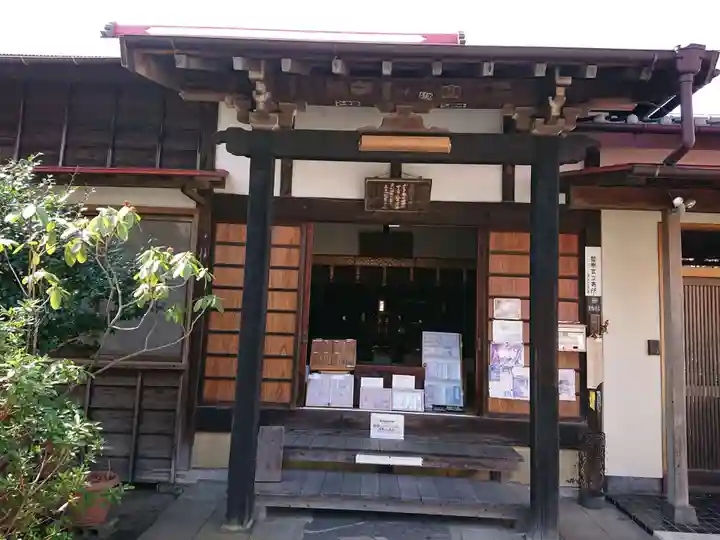 向福寺(神奈川県)