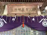 秩父御嶽神社(埼玉県)