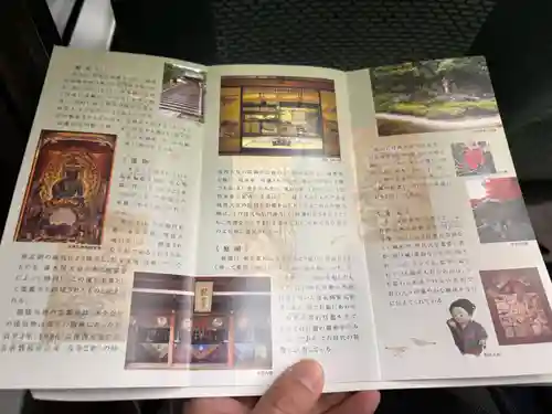 霊鑑寺門跡(京都府)