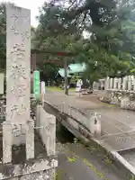 若狭姫神社(若狭彦神社下社)(福井県)