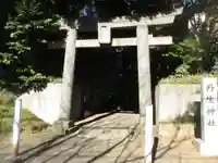 丹生神社の鳥居
