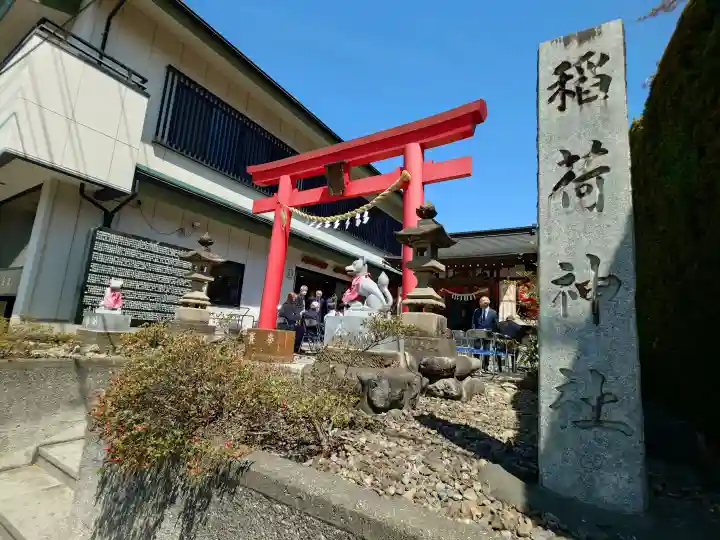 上宮地稲荷神社の{uncategorized: "未分類", other: "その他", undefined: "問題あり", building: "その他建物", grave: "お墓", sacred_gate: "鳥居", guardian: "狛犬", statue: "像", buddha: "仏像", history: "歴史", nature: "自然", garden: "庭園", animal: "動物", pagoda: "塔", temizu: "手水舎", mountain_gate: "山門・神門", sanctuary: "本殿・本堂", subordinate: "末社・摂社", art: "芸術", scenery: "景色", jizo: "地蔵", ema: "絵馬", goshuin: "御朱印", omikuji: "おみくじ", items: "授与品その他", amulet: "お守り", goshuincho: "御朱印帳", eats: "食事", festival: "お祭り", votive_dance: "神楽", shichigosan: "七五三参", wedding: "結婚式", experience: "体験その他", initially: "初詣", around: "周辺", anti_infection: "感染症対策"}