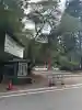丹生川上神社(下社)(奈良県)
