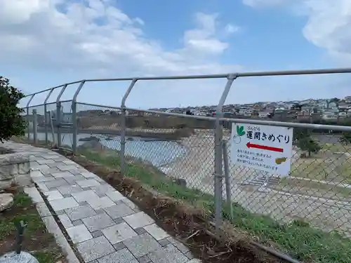 蕪嶋神社の建物その他